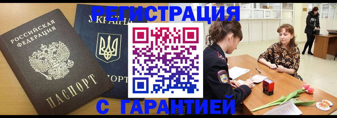 найти адрес прописки в Родниках