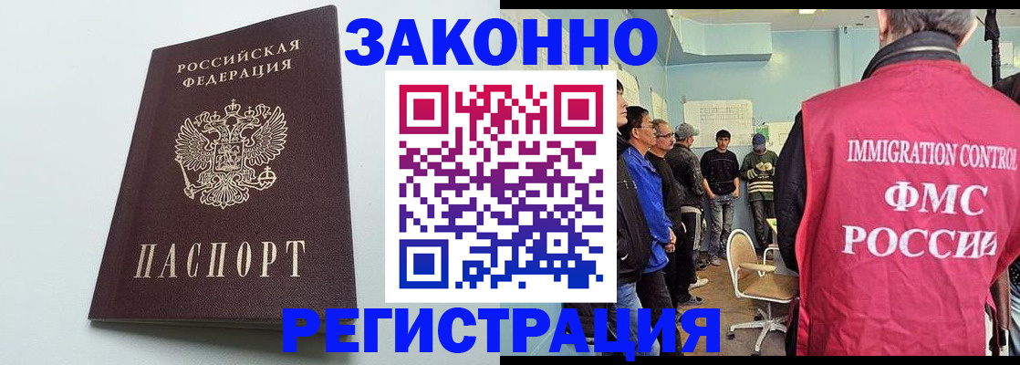 временная регистрация адрес в Родниках